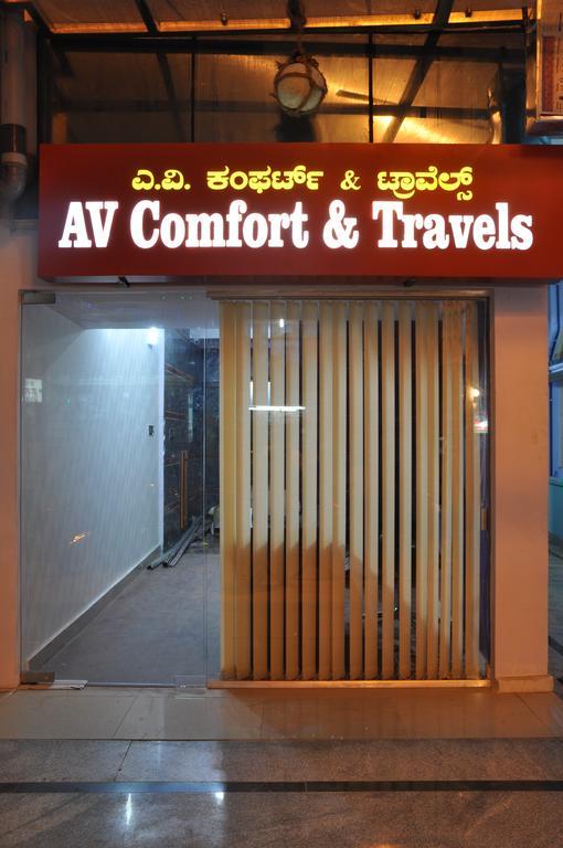 Hotel Av Comforts Settahalasūr エクステリア 写真