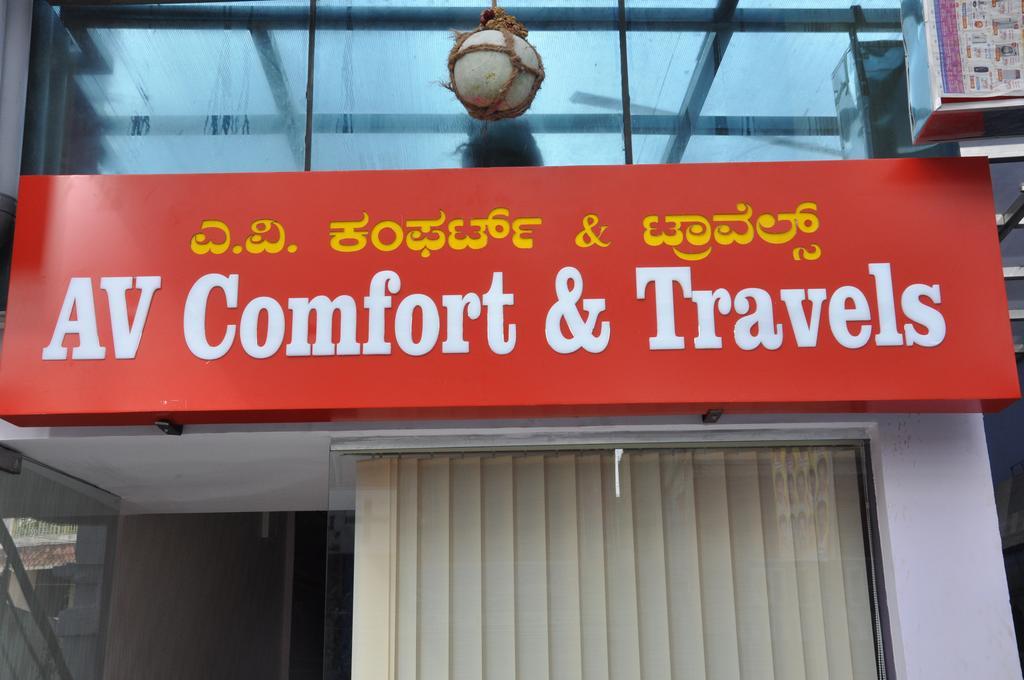 Hotel Av Comforts Settahalasūr エクステリア 写真